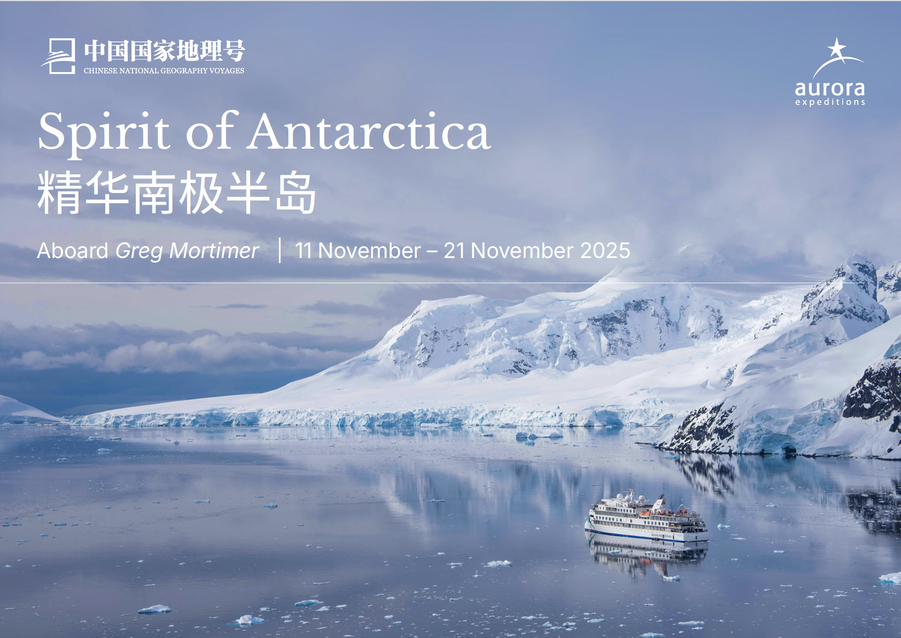 ANP174G Cover Mandarin